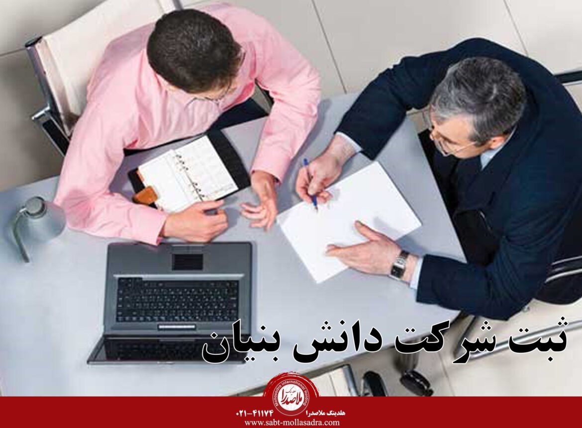 مشاوره حقوقی در تهران