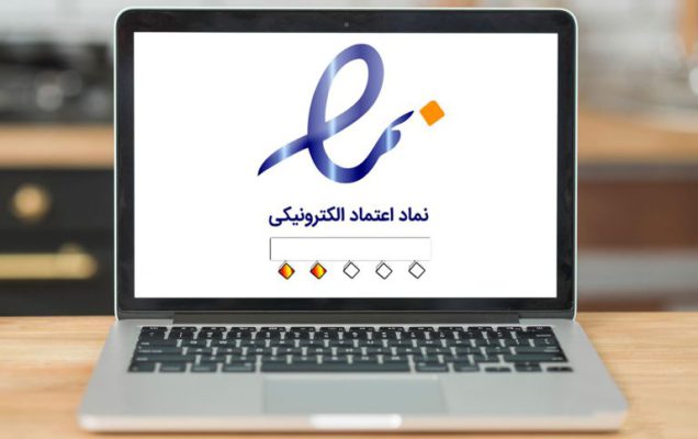 دریافت اینماد