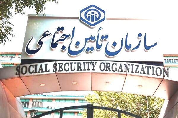 مدارک لازم برای دریافت کدکارگاهی بیمه