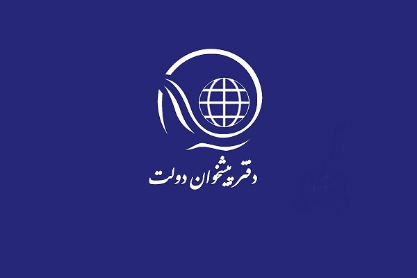 نیازهای یک دفتر پیشخوان خدمات دولت شهری